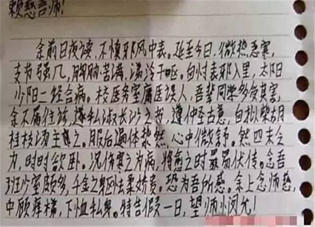 请假结婚应该如何写请假条_请假结婚条写什么内容_结婚请假条怎么写