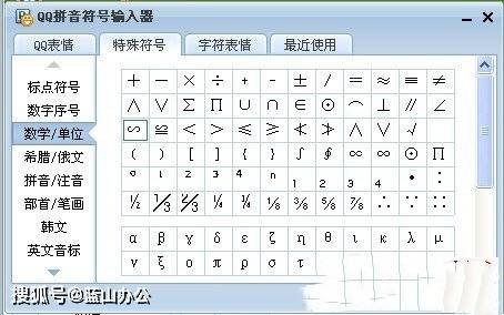 大于等于号怎样写_大于等于号怎么写_写出等于号大于号小于号