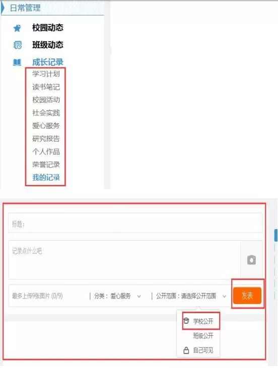 综合素质评语与陈述_素质综合评价陈述报告_综合素质评价自我陈述怎么写