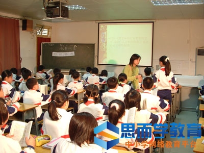 教师教学评价怎么写 教师课堂教学如何评语精选