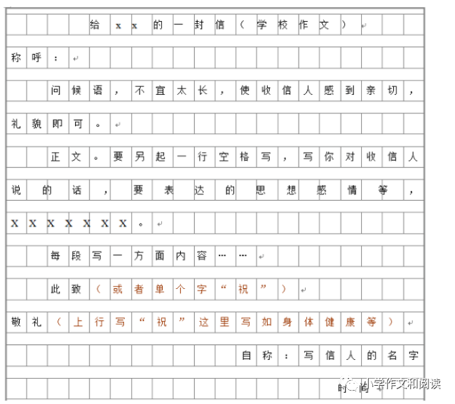 请假条怎么写 样本_样本请假条写在哪里_请假条样品