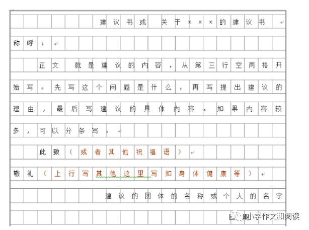 样本请假条写在哪里_请假条怎么写 样本_请假条样品