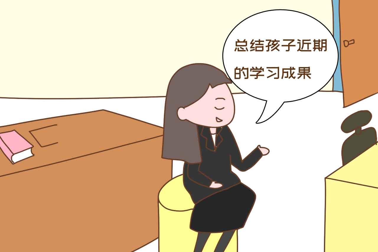 意见家长写建议会怎么写_家长的议见_家长会意见建议怎么写