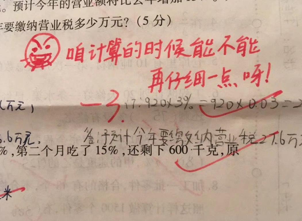 试卷分析怎么写家长评语_初中学生试卷家长评语_试卷家长意见怎么写评语