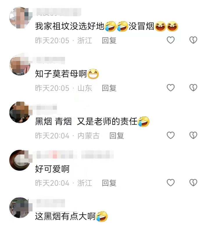 家长怎么写试卷评语_试卷分析怎么写家长评语_小学生试卷家长评语