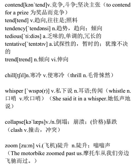 19的英语单词怎么写 19考研英语备考攻略（基础强化方法）必考词汇 ‖ 72-81