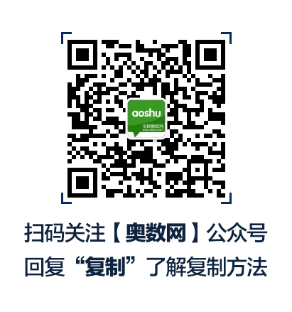 以万为单位的数怎么写 《大数的认识》比大小 用“万”作单位的数的改写