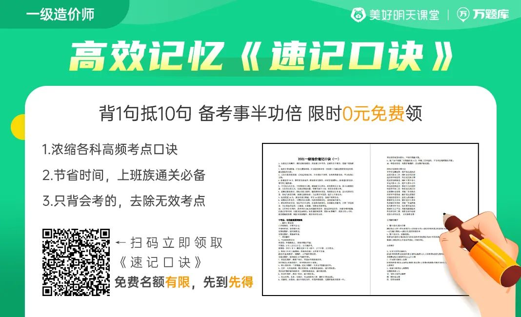 辞职在家报考一建怎么写单位 5大含金量高的证书！一级造价师、一级建造师榜上有名！