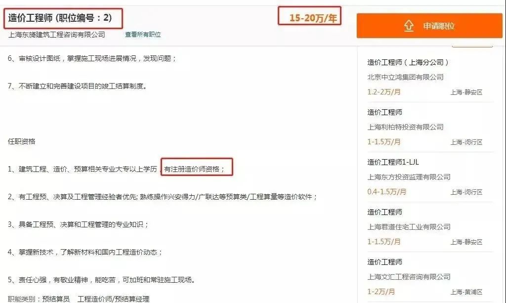 辞职在家报考一建怎么写单位_辞职报考一建怎么填报工作单位_辞职了怎么报一建