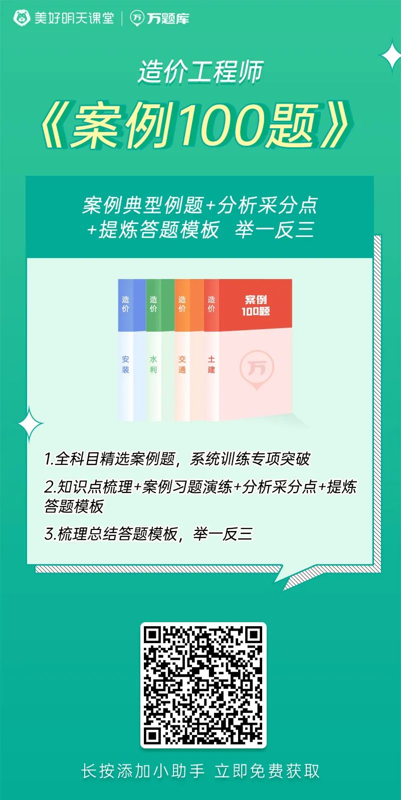 辞职在家报考一建怎么写单位_辞职报考一建怎么填报工作单位_辞职了怎么报一建