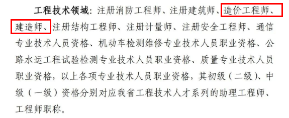 辞职在家报考一建怎么写单位_辞职报考一建怎么填报工作单位_辞职了怎么报一建