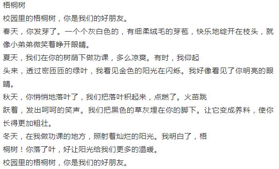 蝴蝶在花丛中跳舞仿写拟人句怎么写_仿写拟人句怎么仿写_仿写拟人句的句子