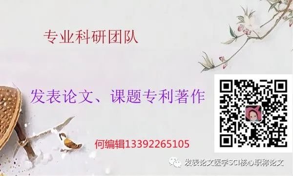 案例摘要怎么写_案例摘要应该具备_论文案例摘要