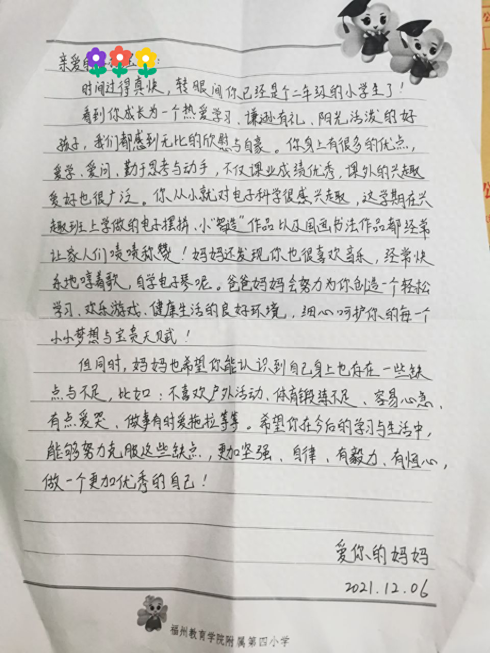 家访家长建议内容怎么写_家访写家长建议怎么写_家访家长写建议内容范文