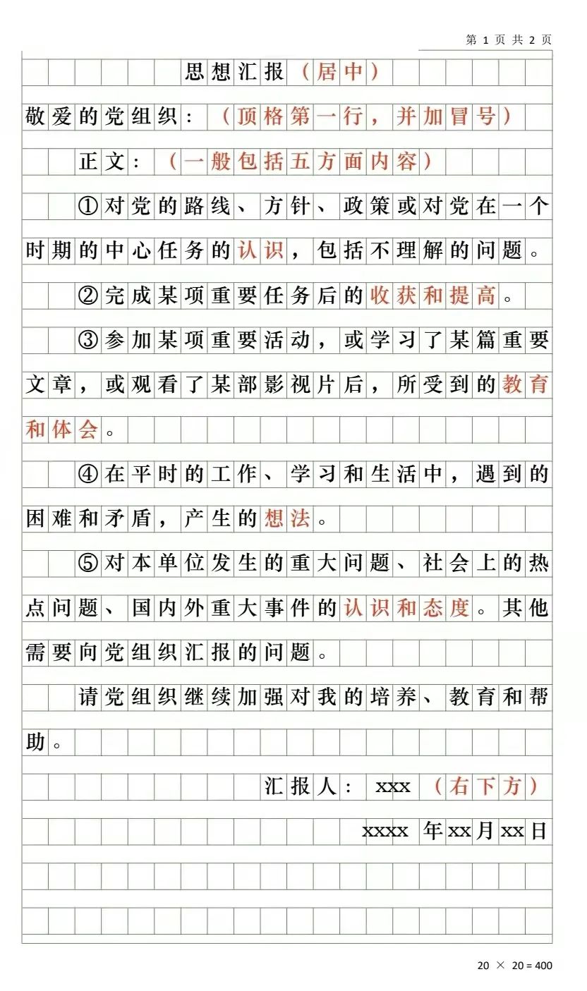 转正自我总结怎么写_转正总结写什么_转正总结写一百字可以吗