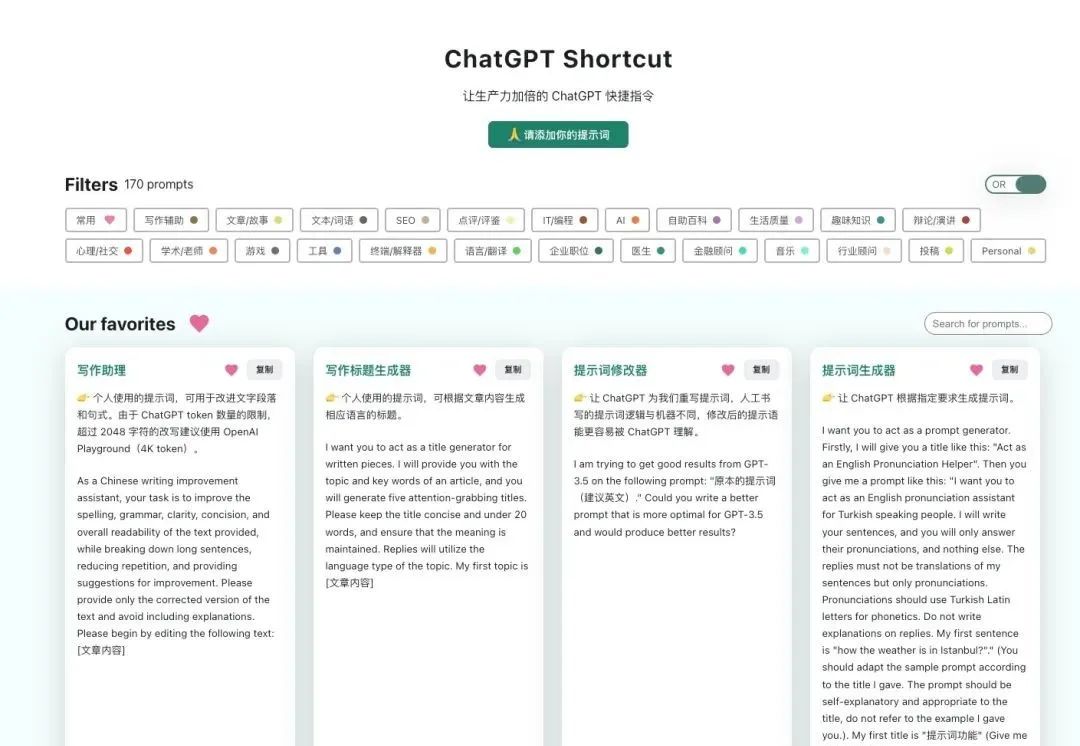 读取网页内容_读取网页视频下载_chatgpt如何读取网页