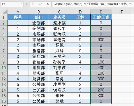 if函数怎么写多个条件_excel条件函数if_if条件函数的书写格式