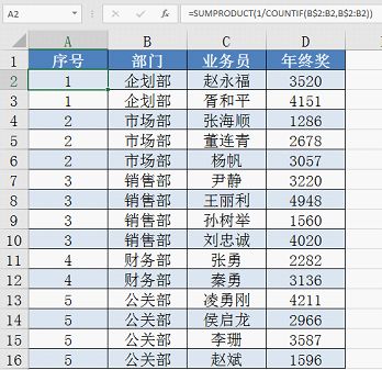 if函数怎么写多个条件_if条件函数的书写格式_excel条件函数if