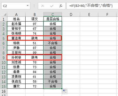 if函数怎么写多个条件_excel条件函数if_if条件函数的书写格式