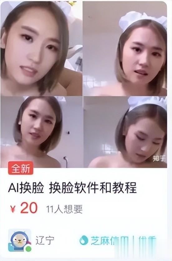 明星ai换脸_明星ai换脸_明星ai换脸