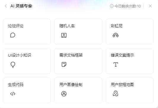 用好这8款AI绘画免费网站，激发无限创意