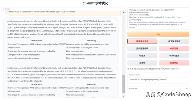 开源代码网站github_开源代码是什么意思_chatgpt开源代码