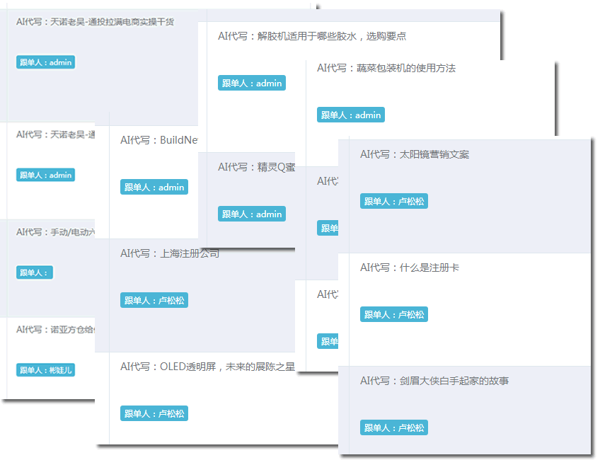 代写ppt平台有哪些_ai代写ppt_代写ppt平台兼职