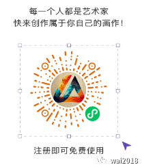 绘图工具app_ai绘图工具_绘图工具ArtFlow下载