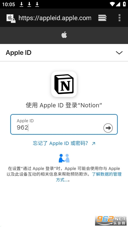 notion ai安卓版2023