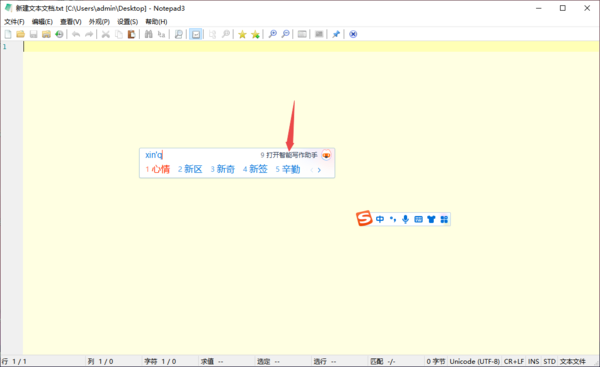 写作软件2021_免费好用的写作软件_ai写作免费软件哪个好