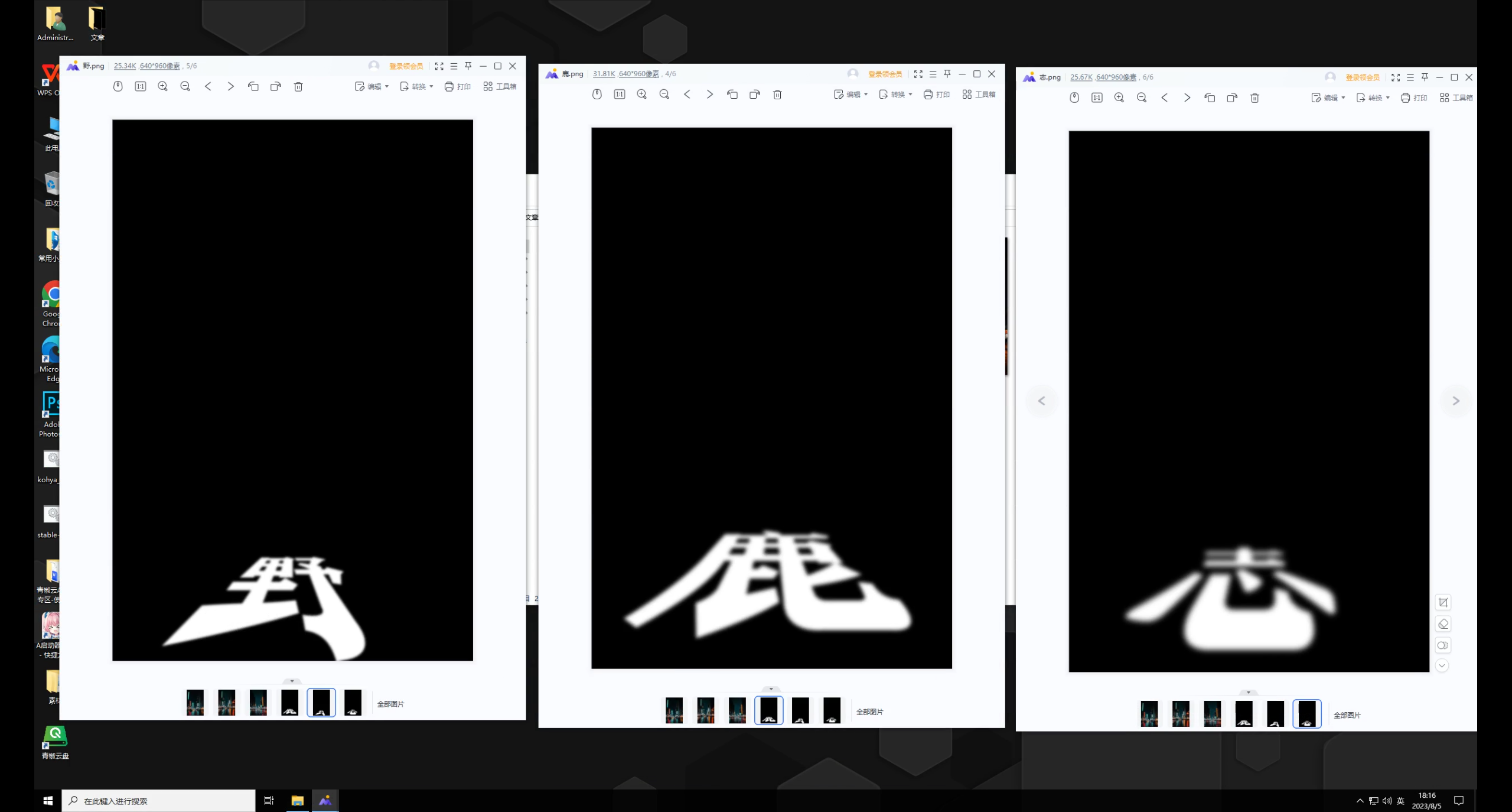 自我介绍卡片制作图_人物介绍卡片制作图_ai制作图片