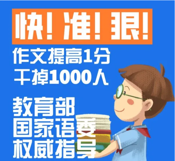 寒假将至，宁波学生作文可采取线上批阅方式