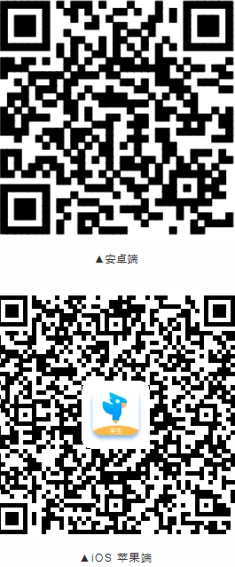 作文智能批改app_智能作文批改网_智能批改作文软件下载