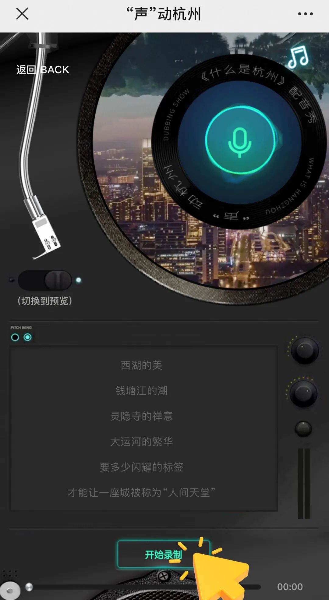 怎么在视频中加入配音_视频配音加入中间怎么弄_视频配音加入中文字幕