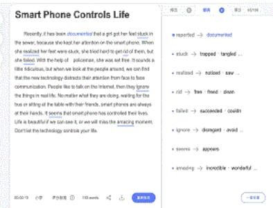 免费的ai写作软件 免费的ai写作软件推荐