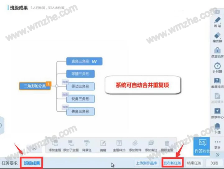 ai写思维导图_导图思维_导图思维简笔画