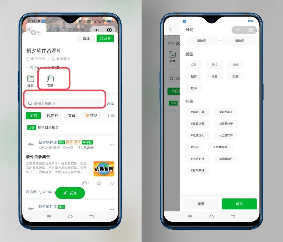 英语配音软件app_汉语配音软件app_配音软件app