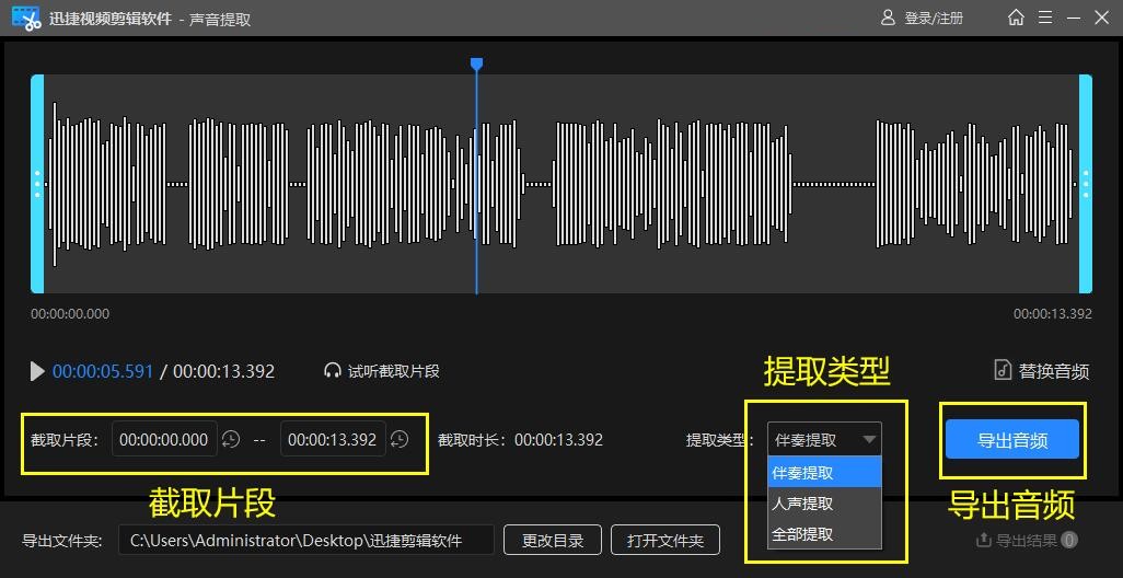 视频去除配音_配音视频怎么去掉原声但保留背景音乐_配音视频怎么去掉原声但保留背景音乐