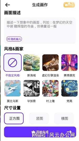 魔兽地图有ai_本地ai绘画_绘画本app