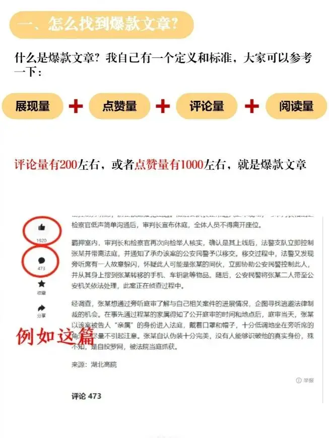 不是，你还不会使用AI写文章？看完你就懂了