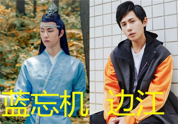 《陈情令》主演角色“配音师”：蓝忘机是大咖、江厌离妥妥的才女