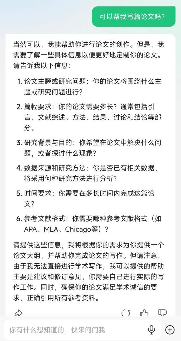 题目论文怎么写_题目论文研究方向_ai论文题目